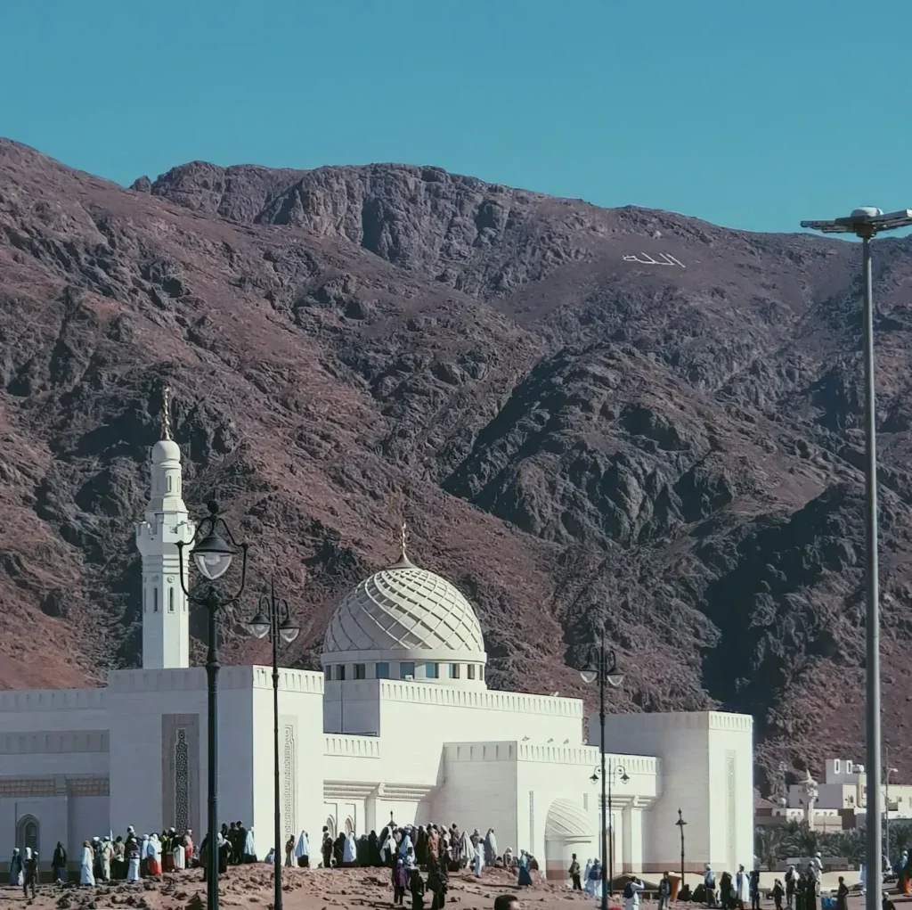 AL Madinah AL Munawwarah