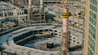 مكة